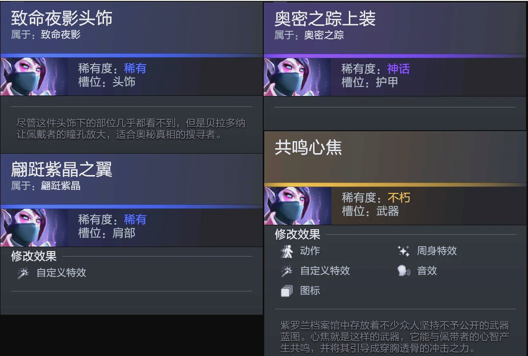 子戲法 子戲法