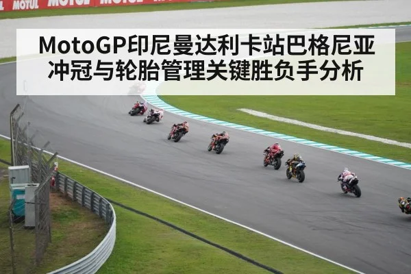 MotoGP racing motorcycle（kaiyun）